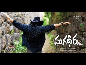 magadheera story