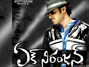 ek-niranjan-movie-wallpaper03 ek-niranjan-movie-wallpaper03