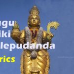 Maa Telugu Thalliki Song Lyrics