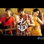 Vedam Songs Lyrics