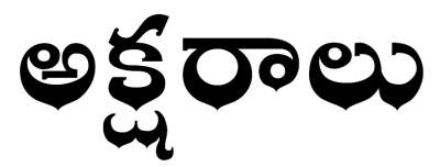 Telugu fonts for the internet - WorthvieW