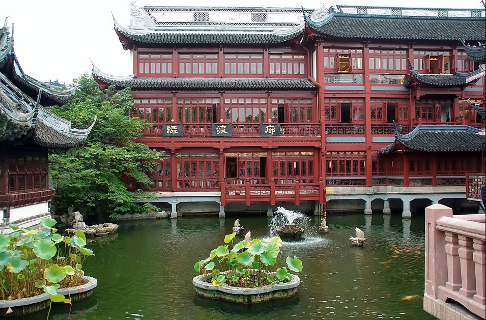 Yu Garden